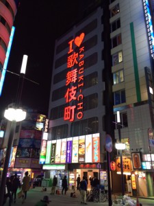 すんごい目立つ看板。日本一の繁華街の看板なので、ある意味「日本一の看板」なのです。